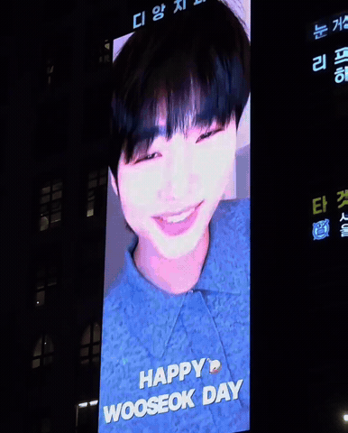 Byeonwooseok GIF
