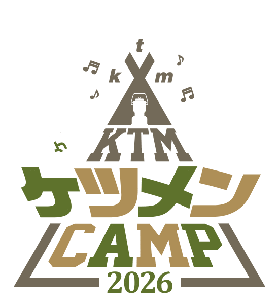 Ketsumeishi Sticker by ケツメイシ