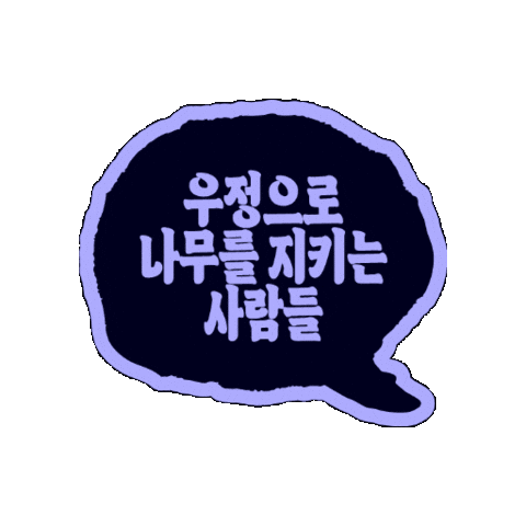 SEOUL KFEM Sticker