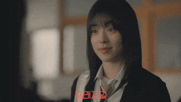 프래자일 GIF