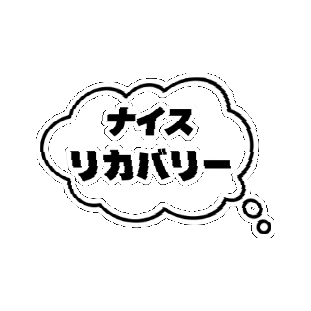 Nice Sticker by JUMP&LEAP Parkour Studio