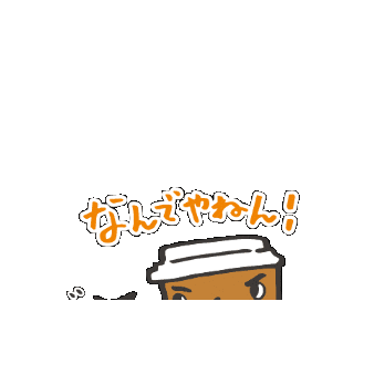 おおきに Sticker by Ookinicoffee