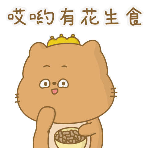Cat Sticker