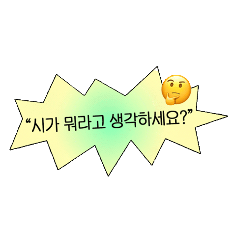 문학동네 Sticker by munhakdongne
