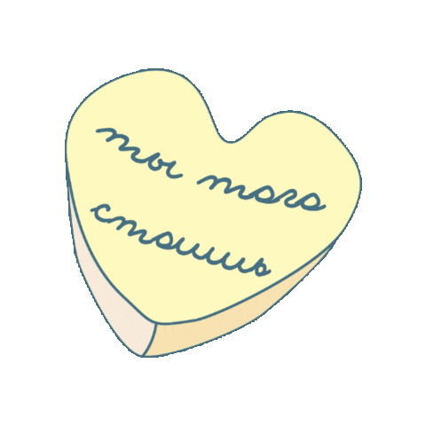Любовь Sticker