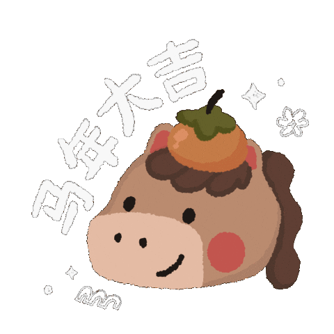 Chinese New Year Doodle Sticker by christellesayshi