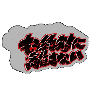 BMSG Sticker