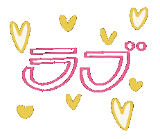 Typography Love Sticker