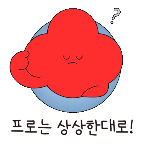 위메프 Sticker by wemakeprice