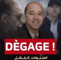 Asfar GIF by Supporter Sasfar