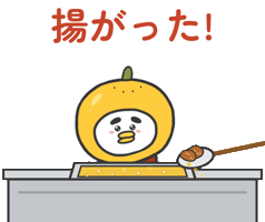 Ageshou Shigemori Sticker