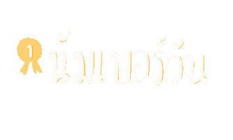 Kid Dadah Sticker