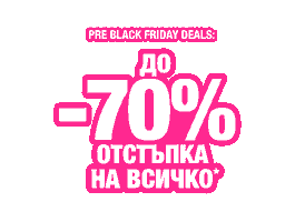 Aboutyouprebfbg Sticker by ABOUT YOU