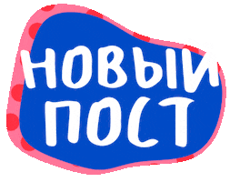 Take A Bite Sticker by BiteRussia