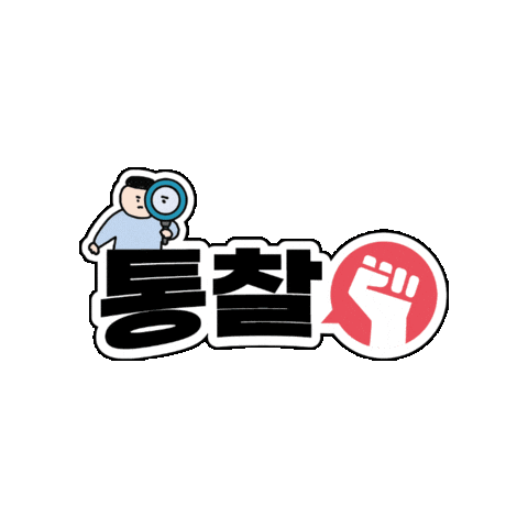 dongsim Sticker