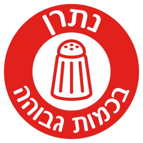 Israel Ministry of Health Sticker