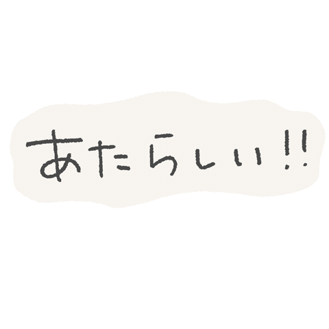 N Sticker