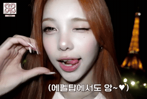 H2H GIF