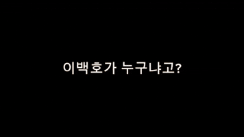 200Ho GIF