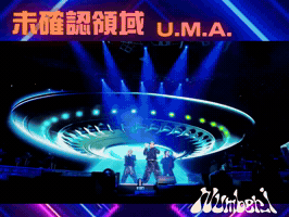 Uma Numberi GIF