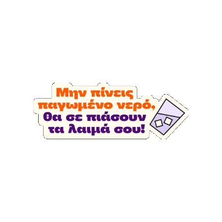 Mothersday Sticker by Publicgr