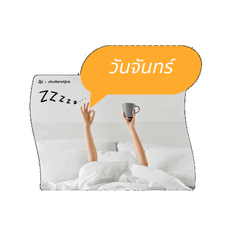 Work Sticker by number24th