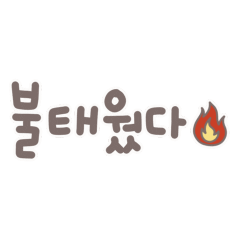 리니맘찐마음 Sticker