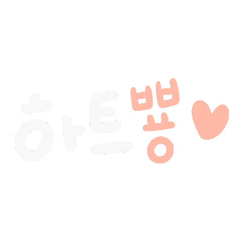 Parenting 육아 Sticker