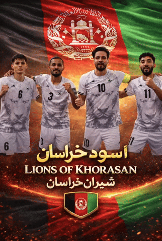 Afc Afghanistan GIF