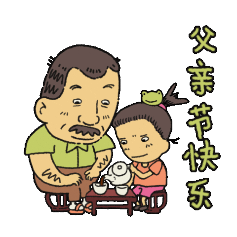 Chinese Dad Sticker by Jennifer Nie