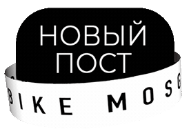 MOSGORBIKE Sticker