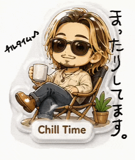 Fujiikaze GIF