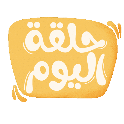Siyem1 Sticker