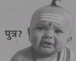 Son Beta GIF