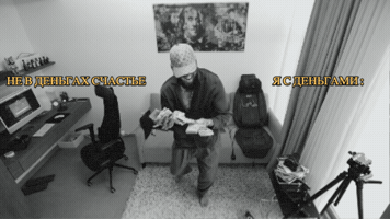 Money Smile GIF