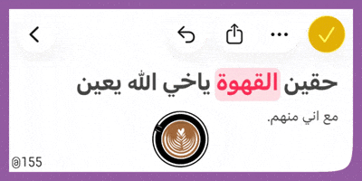 Coffee Espresso GIF