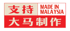 Malaysia Madeinmalaysia Sticker by Zugo