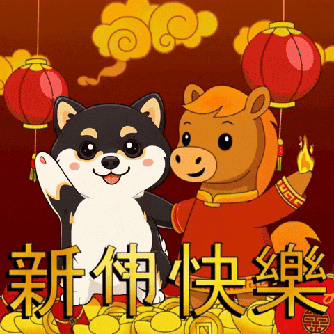 New Year GIF by Manyu