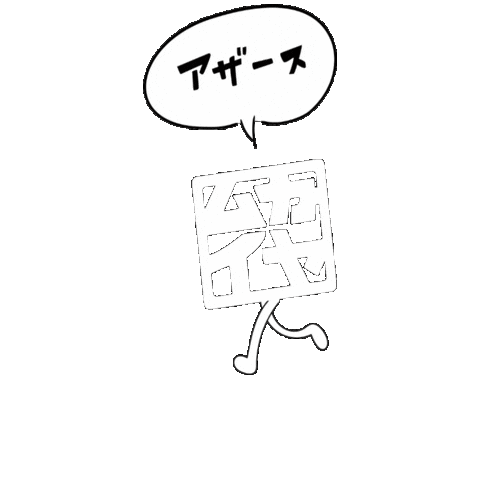 Okinawa Sticker