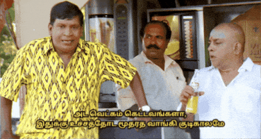 Tamil Dmk GIF