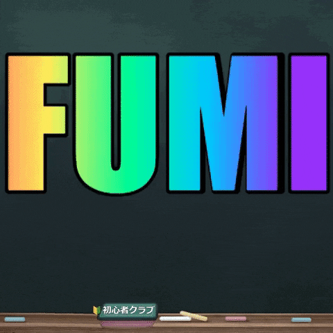 fumy meaning, definitions, synonyms