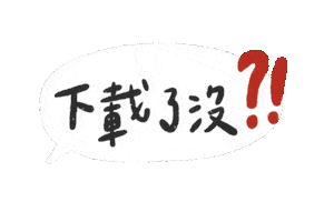 Download Sticker