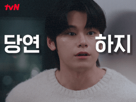 Idol GIF by tvN Official