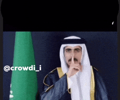 كراودي GIF