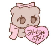 Heart Love Sticker