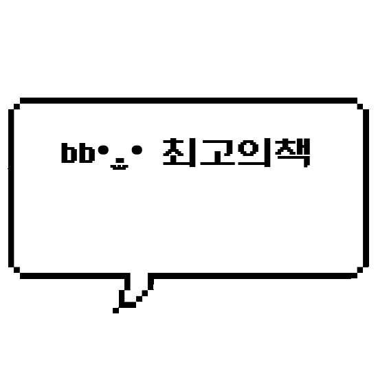 Pixel Art Sticker by MUNHAKDONGNE