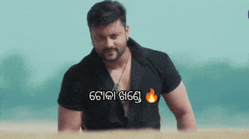 Anubhav Ollywood GIF