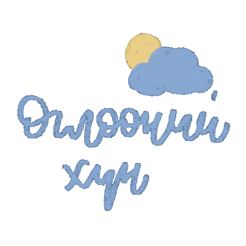 Sun Sticker