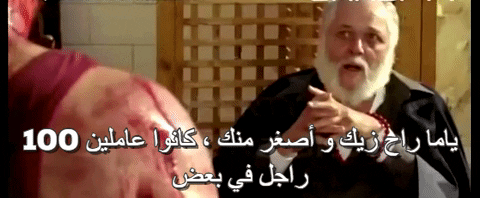 ibrahem dentist abdelghany GIF