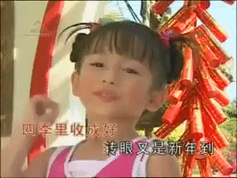 chinese kid GIF